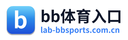 bb体育入口
